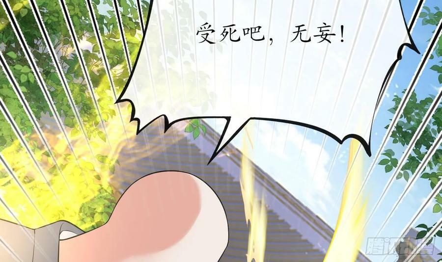 第147话 霸气出场38
