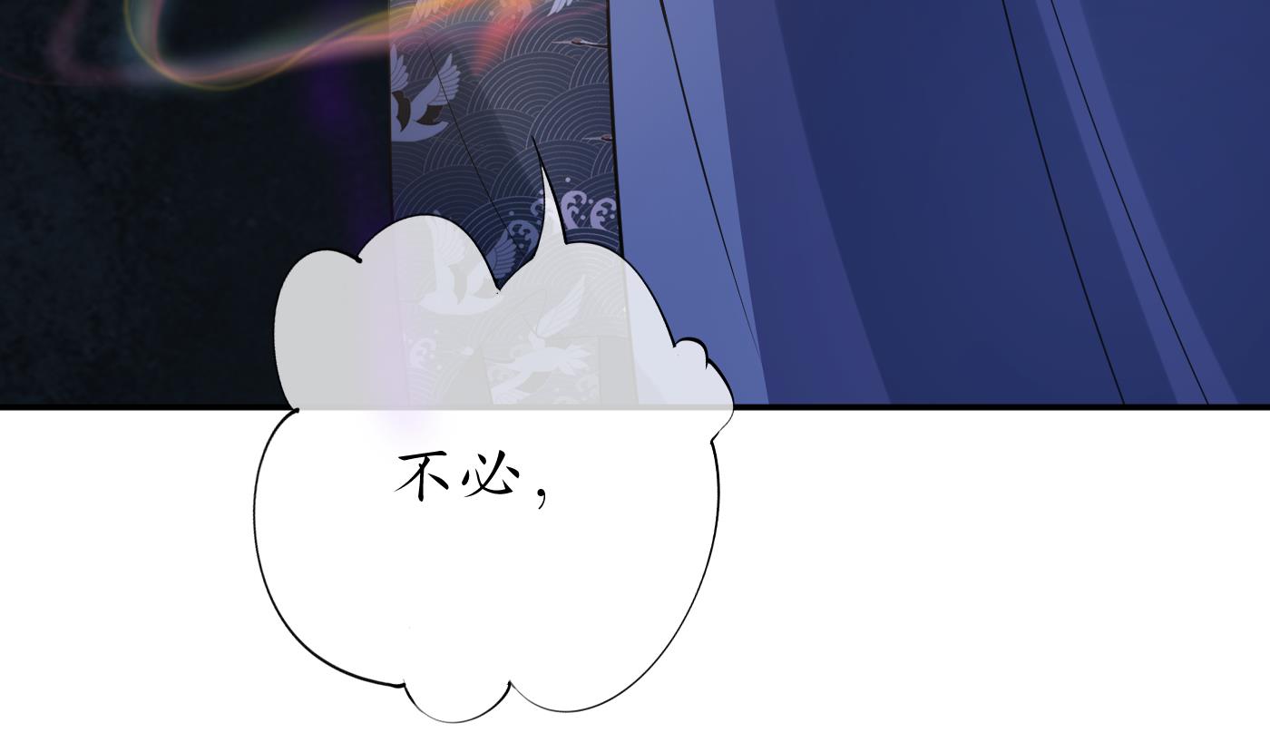 第95话 小尘手腕也有伤81