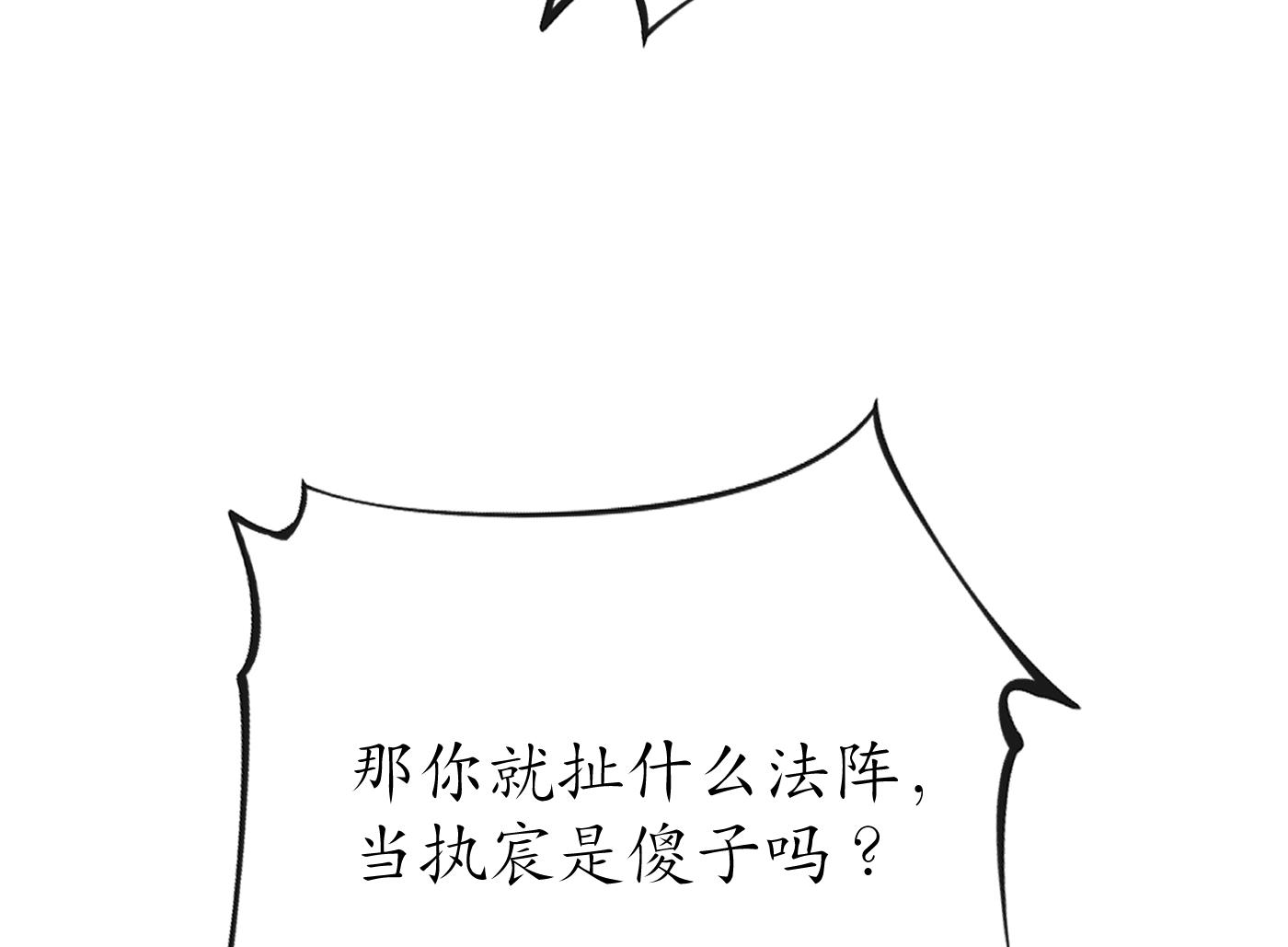 第43话 床边是什么58