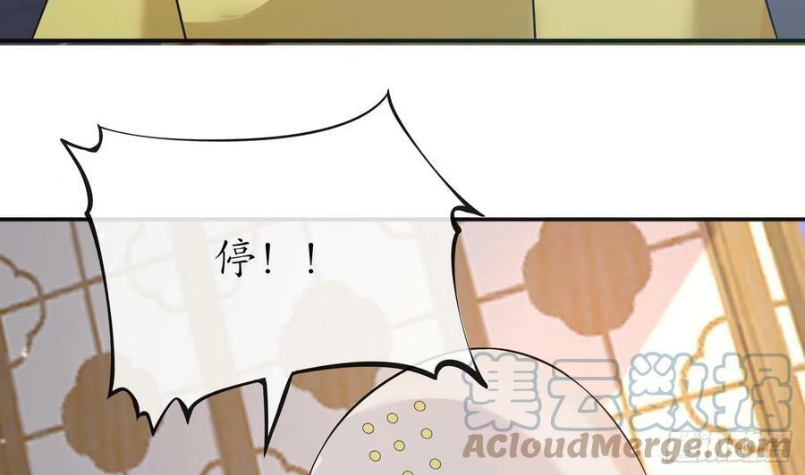 第139话 我要叫醒师尊！6