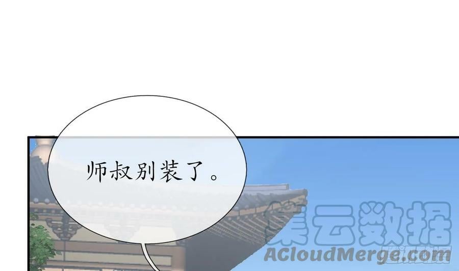 第147话 霸气出场21