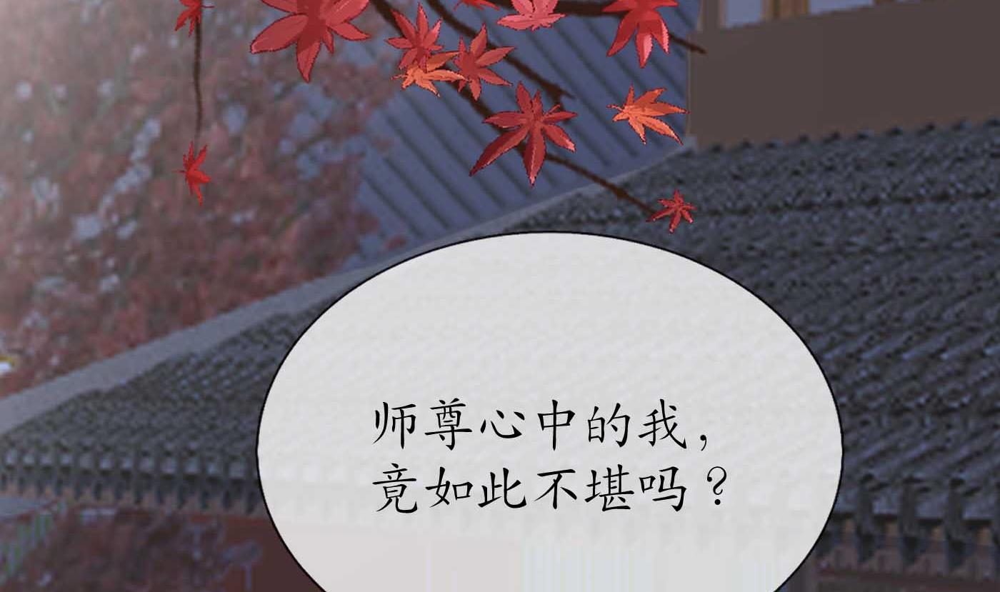 第113话 看见了白煜仙师4