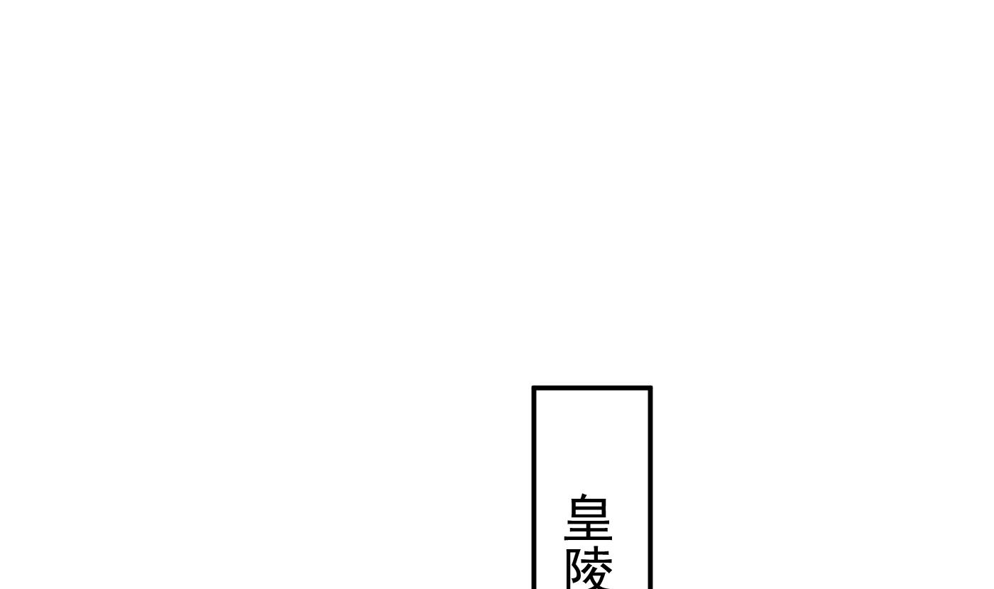 第64话 阎鹤尘，住手9