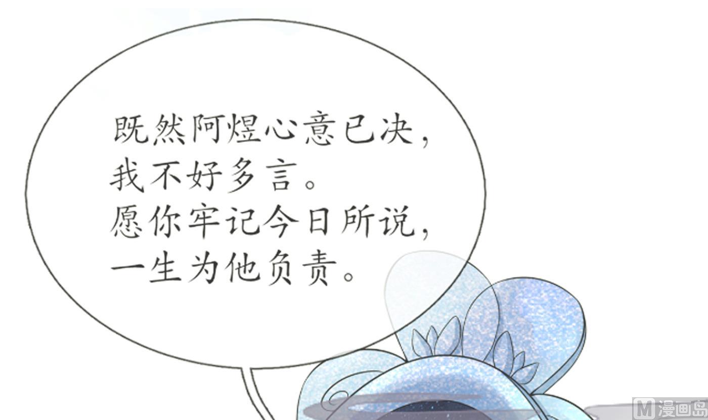 第23话 师尊，吃11