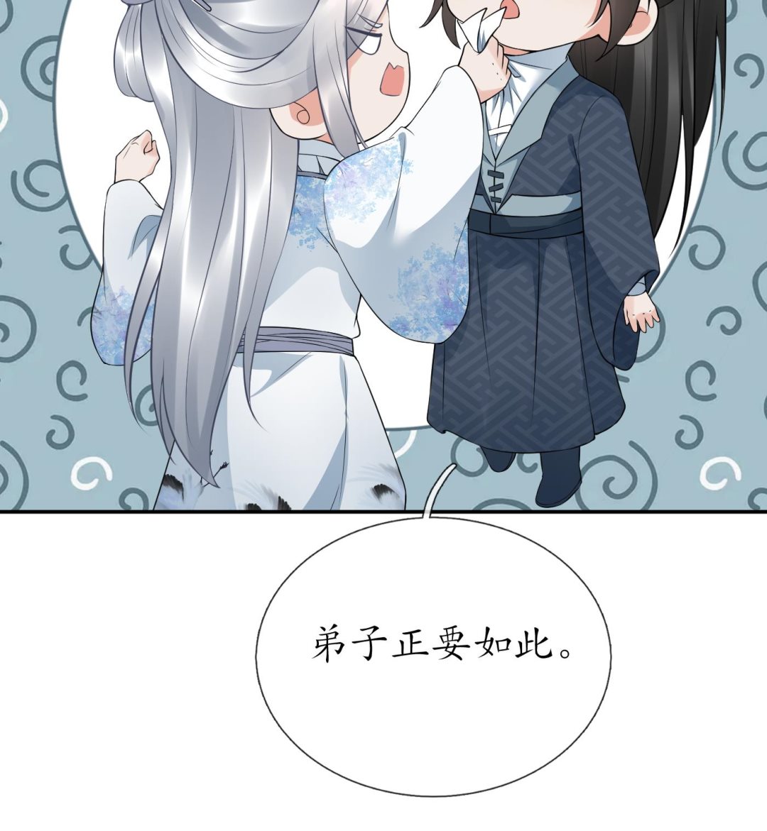 第71话 担心我？18