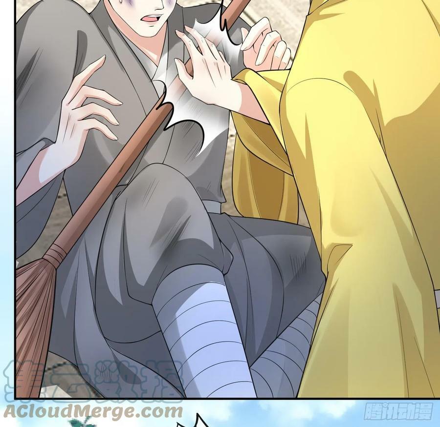 第138话 我找师尊27