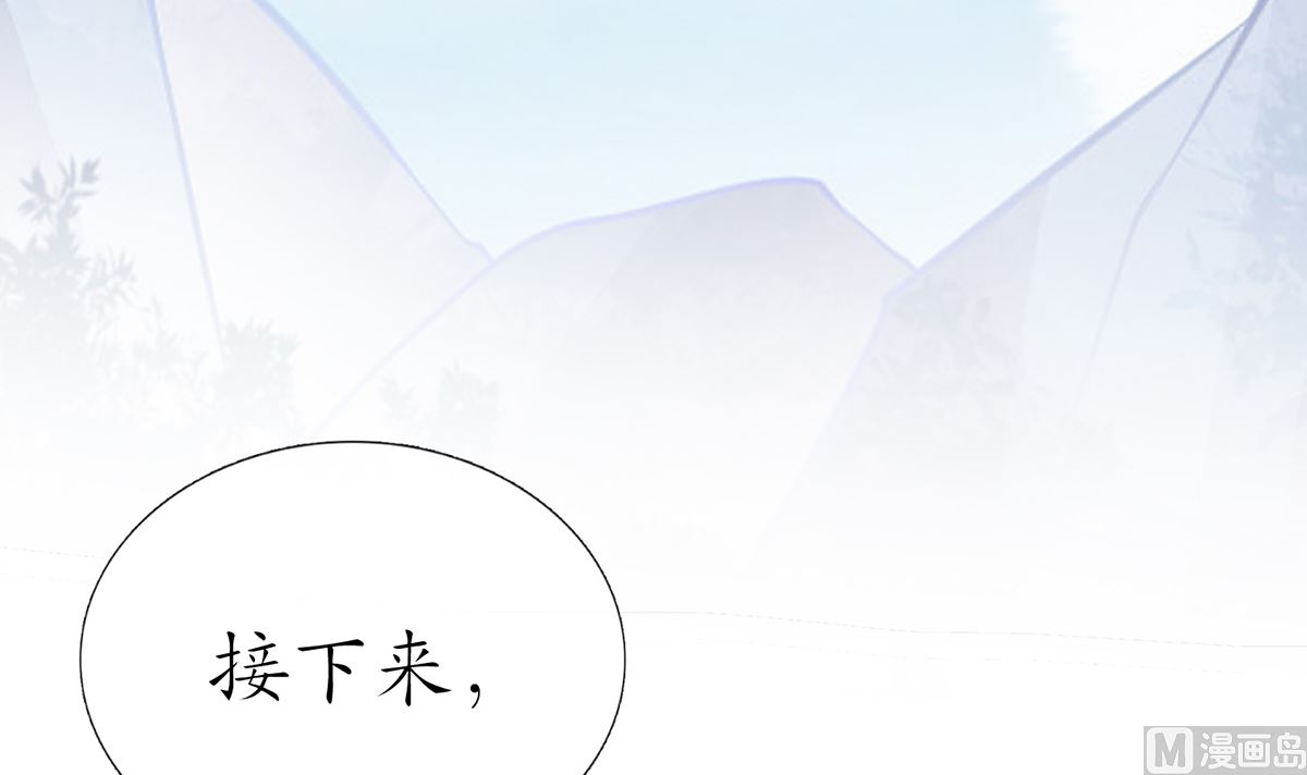 第10话 痛不痛？38