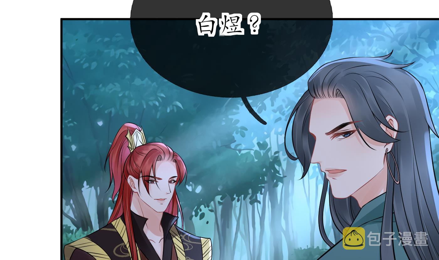 第48话 阎鹤尘有难84