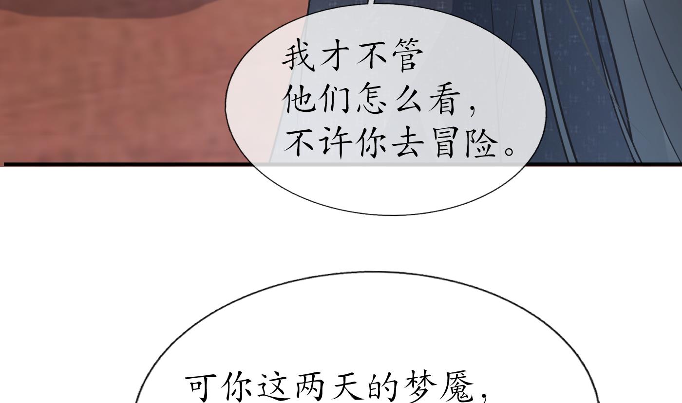 第135话 王牌19