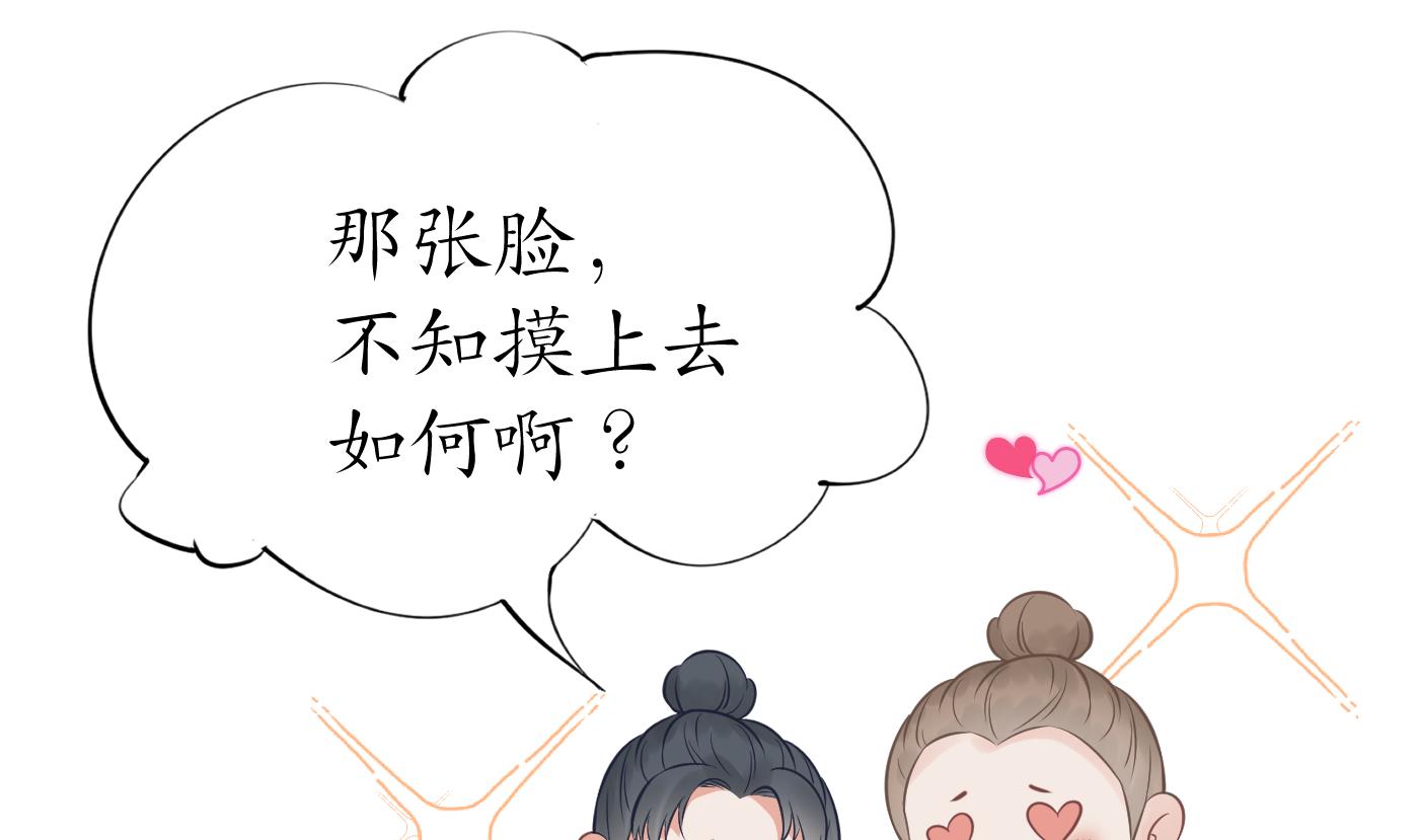 第33话 我的弟子我宠着16