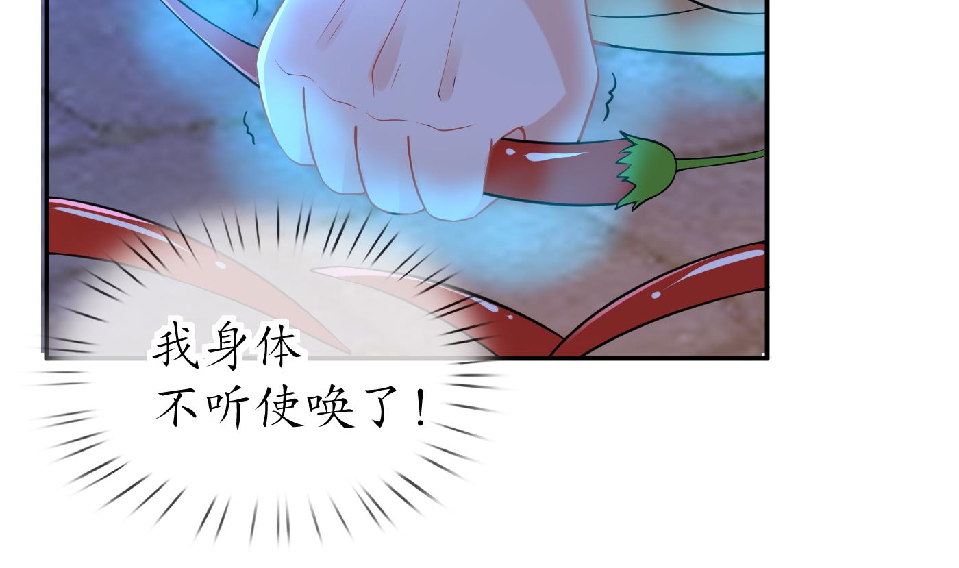 第58话 为徒弟讨公道42