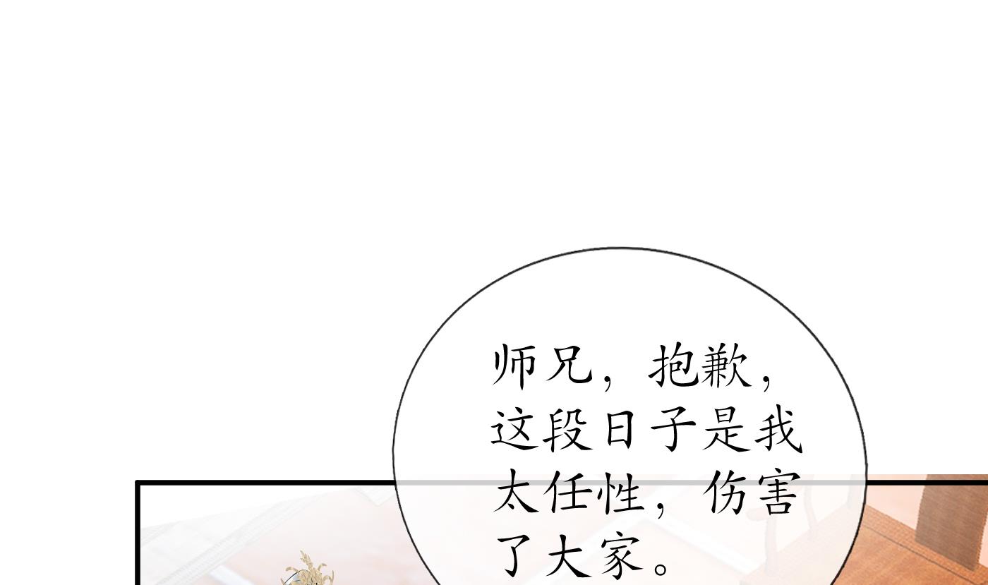 第125话 回来就好60