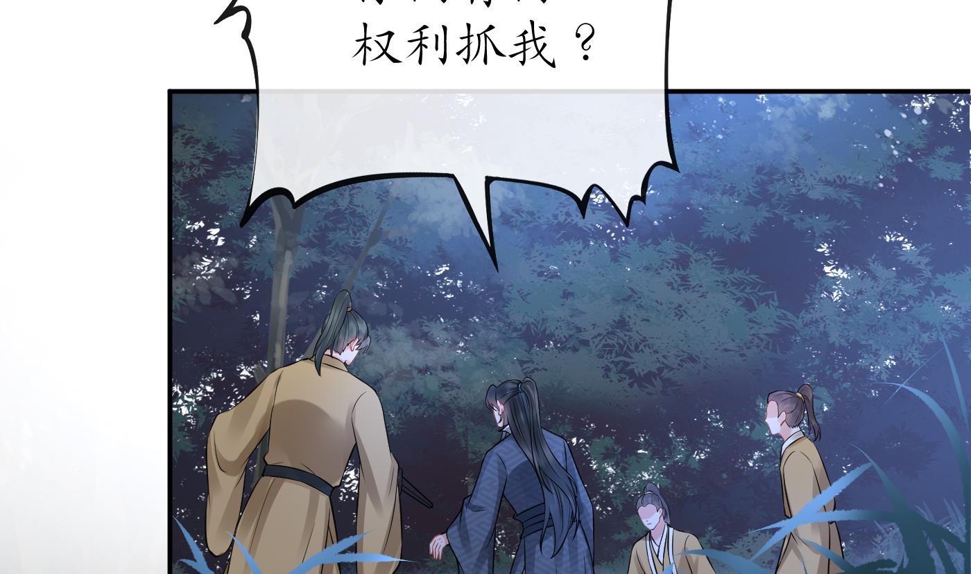 第48话 阎鹤尘有难4