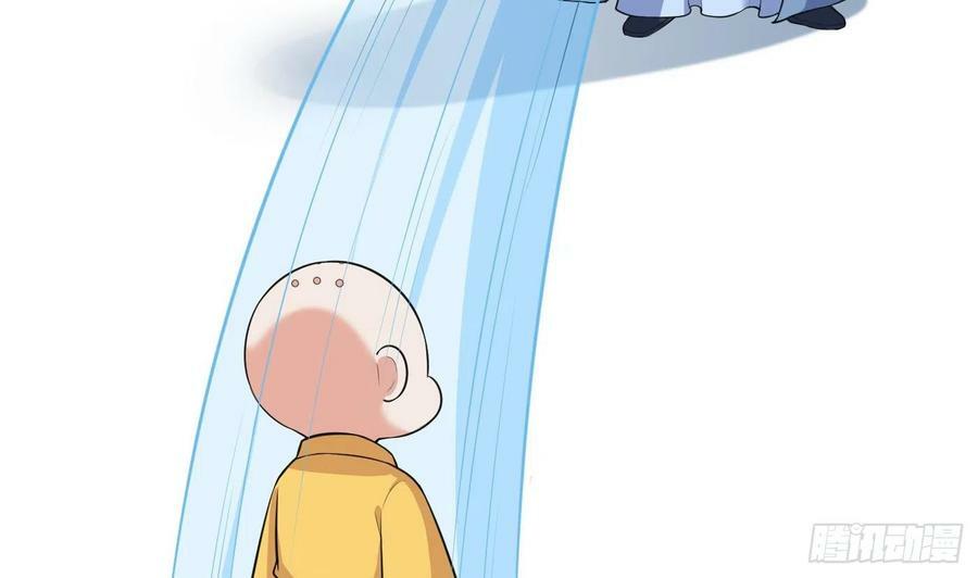 第137话 徒弟真好用19