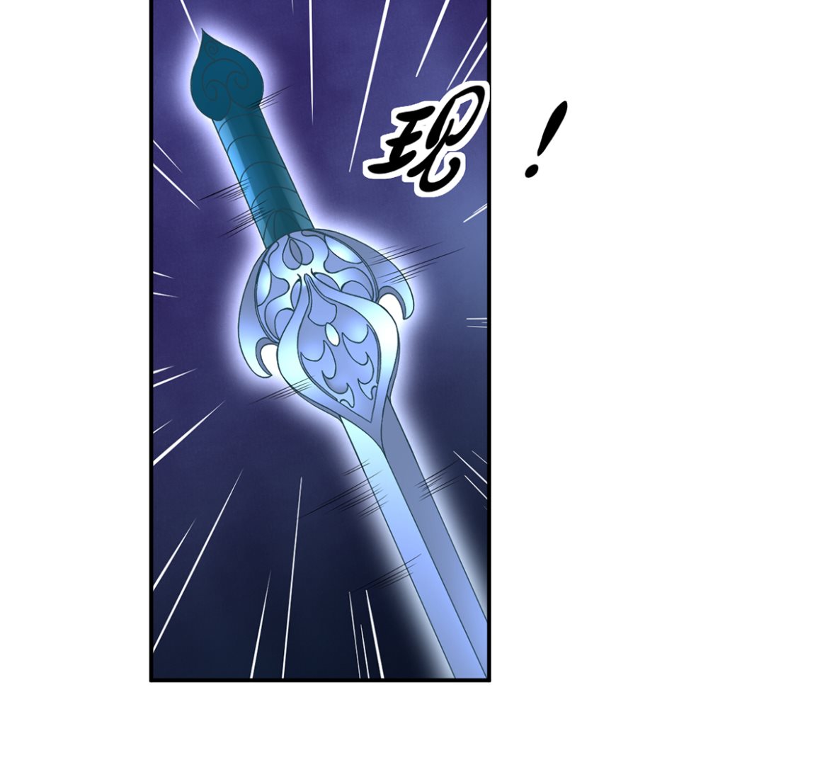 第21话 美人啊！36
