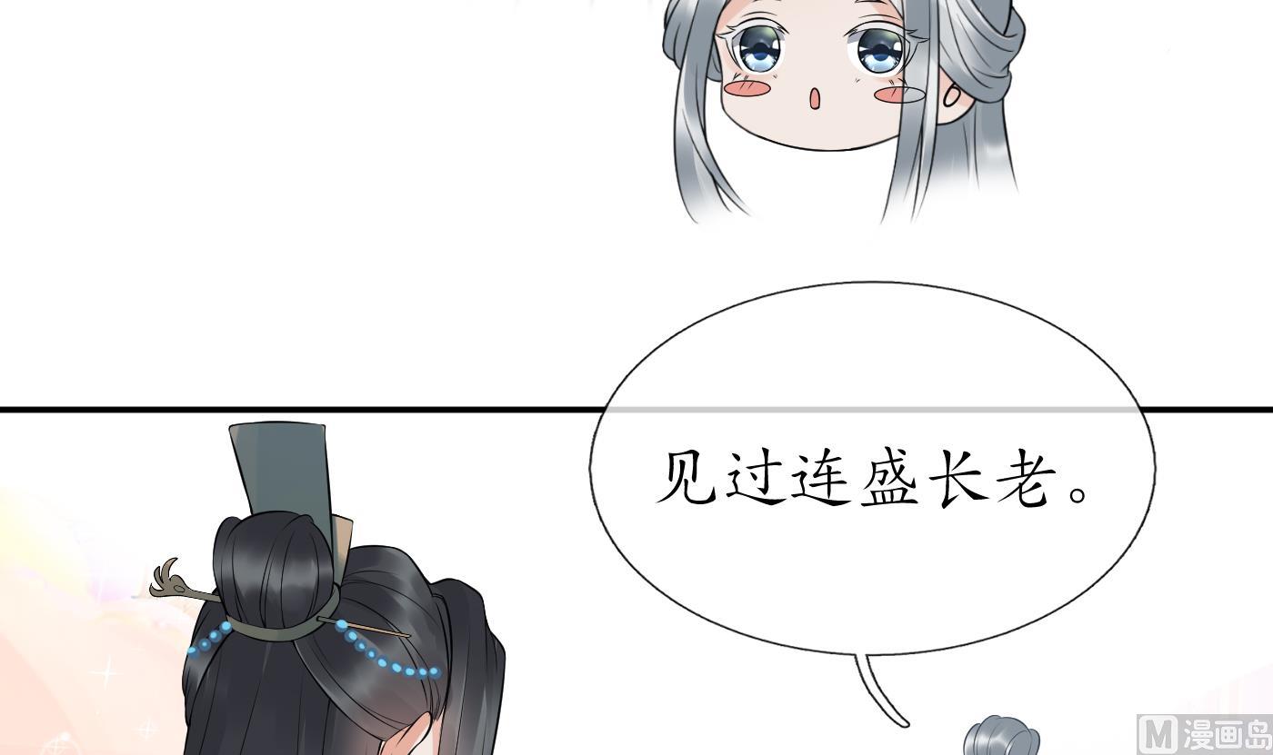 第80话 还是这么粘我35