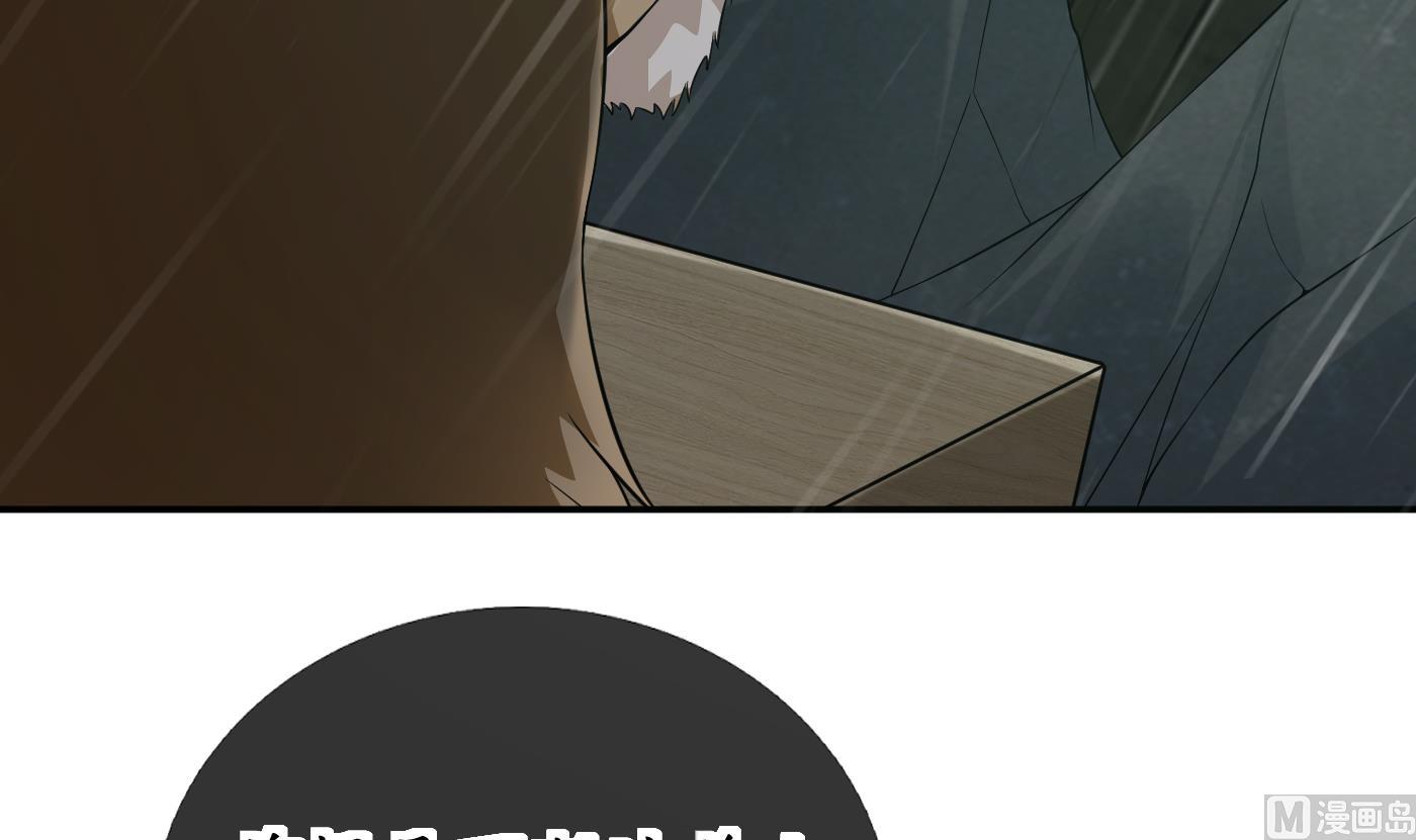 第76话 病娇言论11