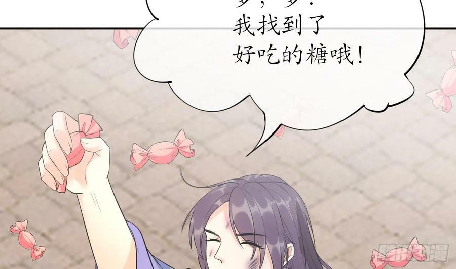 第153话 打死也要做师尊63