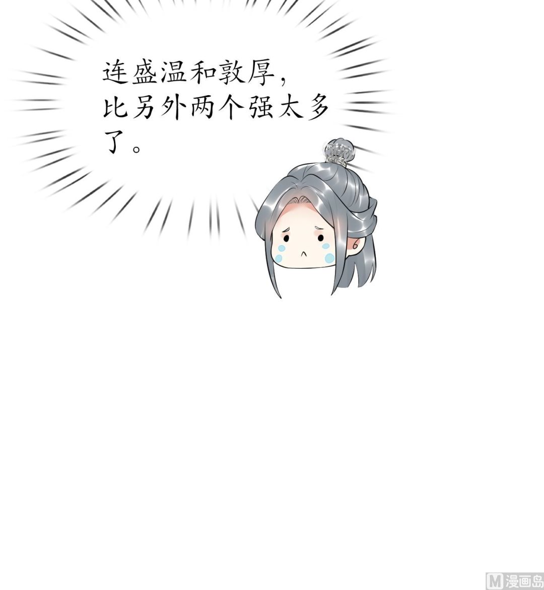第98话 真的喜欢20