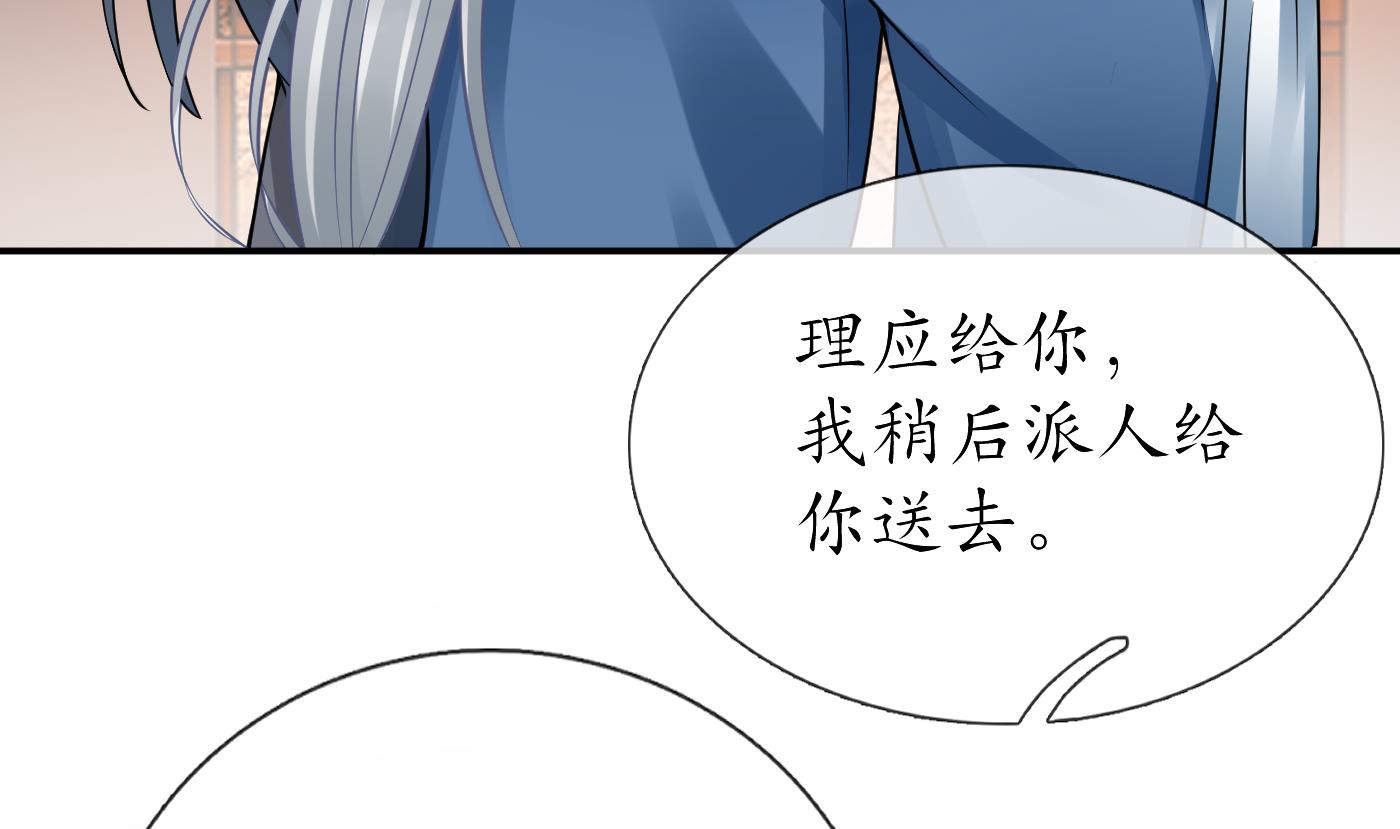 第26话 一定会找到你45