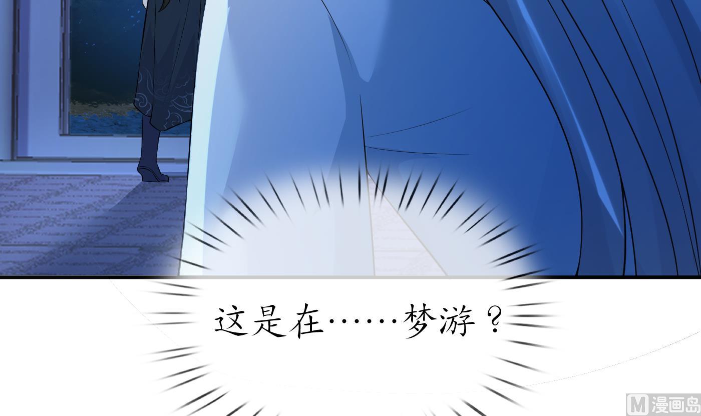 第132话 小尘的梦魇26