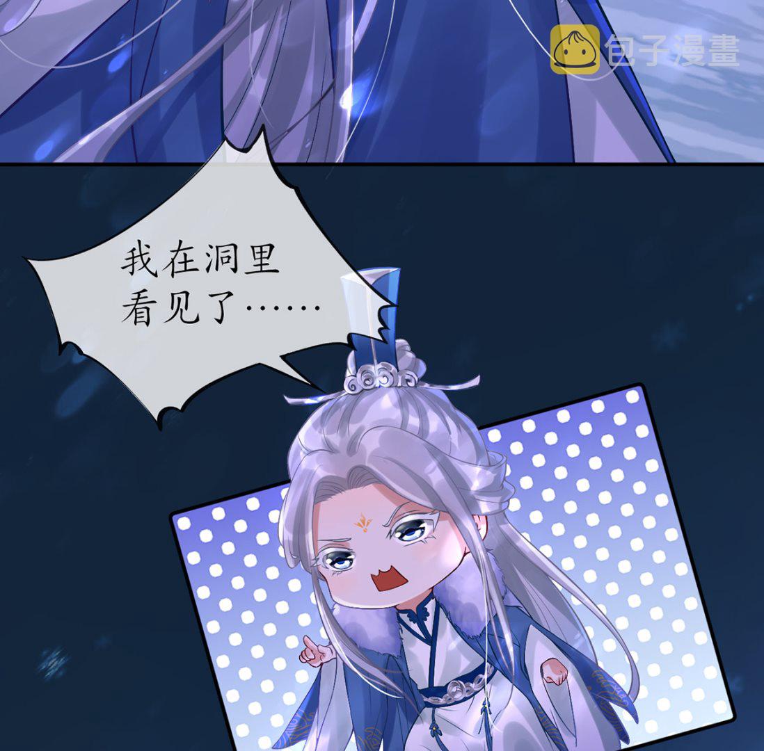 第3话 要保住节操啊33