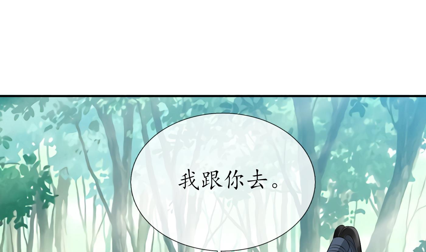 第80话 还是这么粘我3
