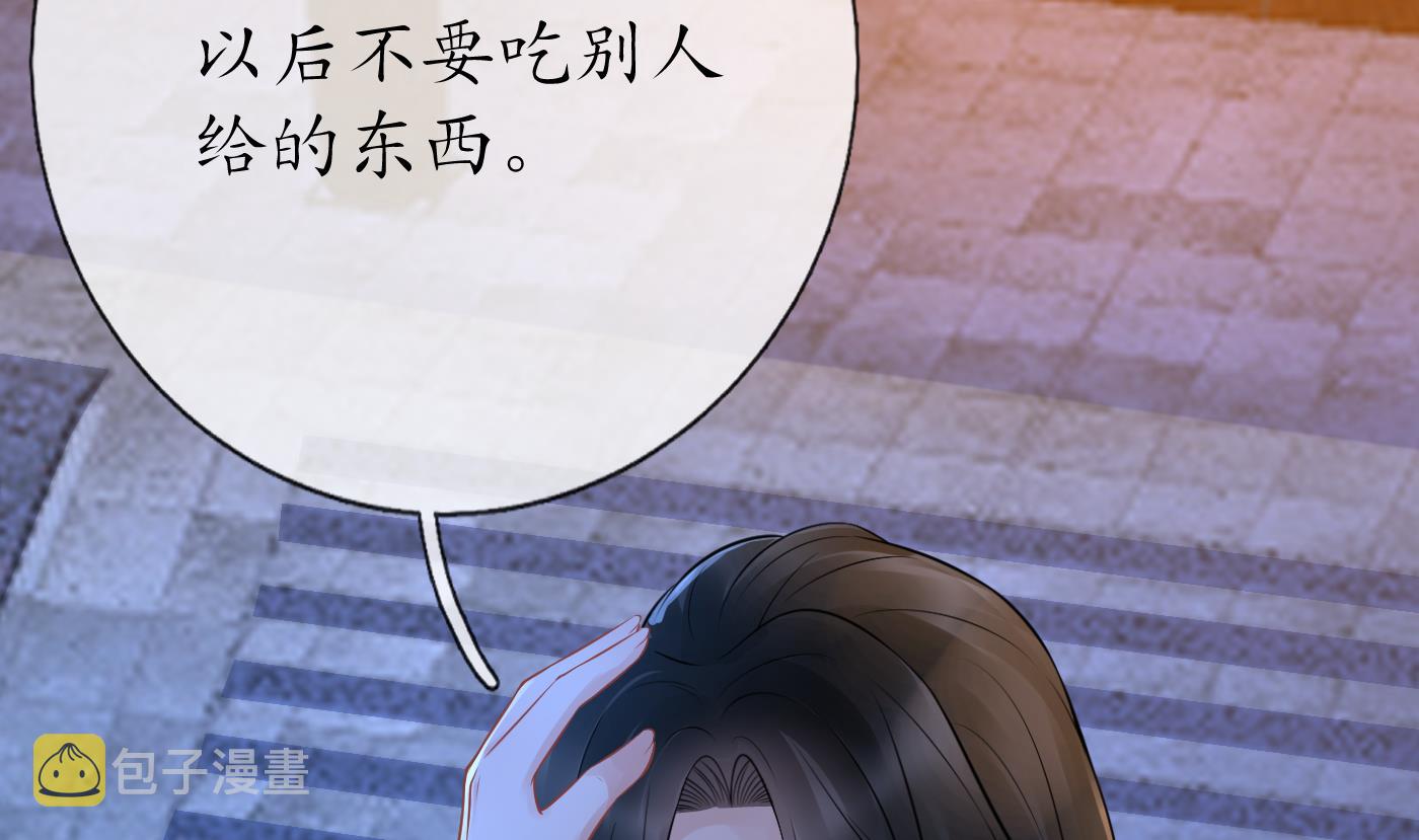 第58话 为徒弟讨公道60
