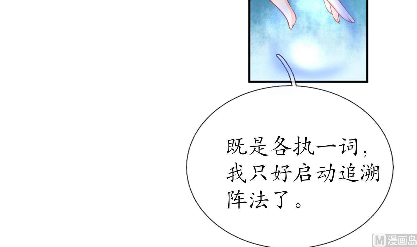 第36话 我们回家53