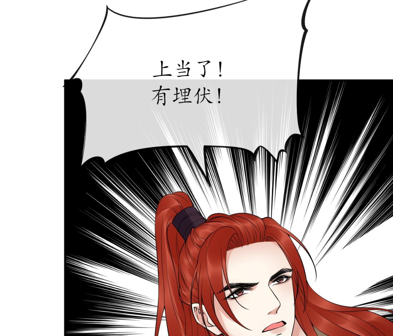 第114话 重逢30