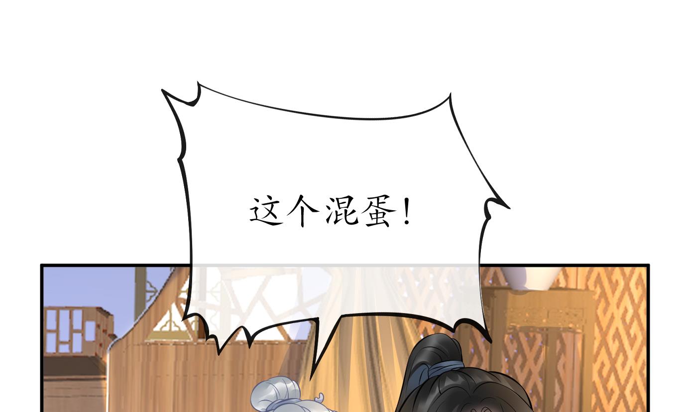 第44话 感情升温？27