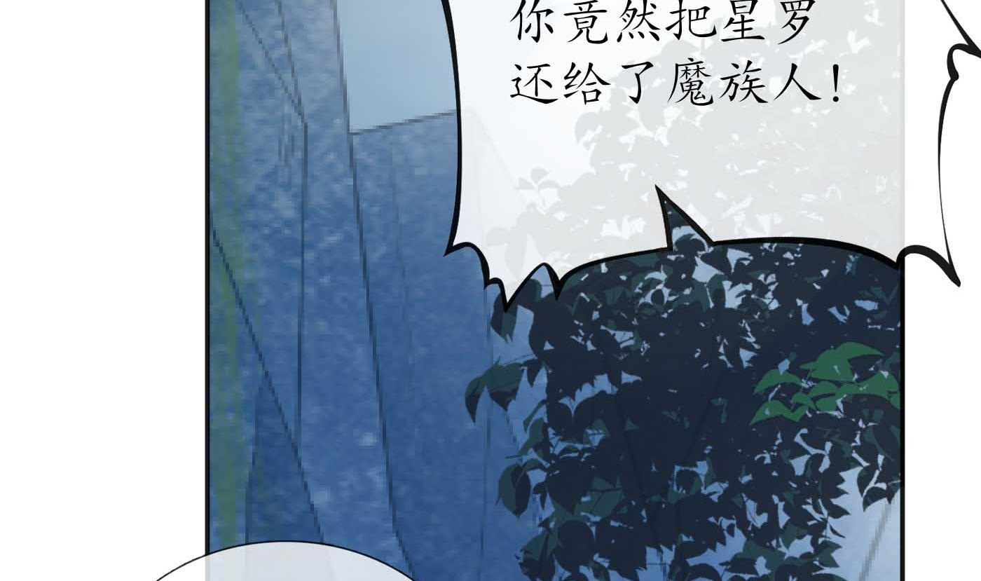 第101话 跟我走！34