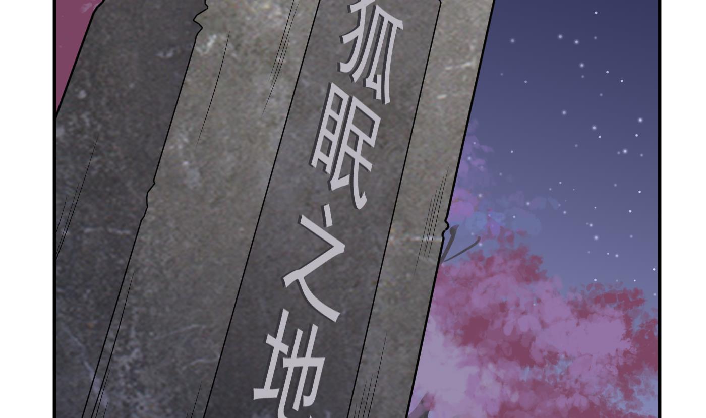 第83话 祝你们长长久久67