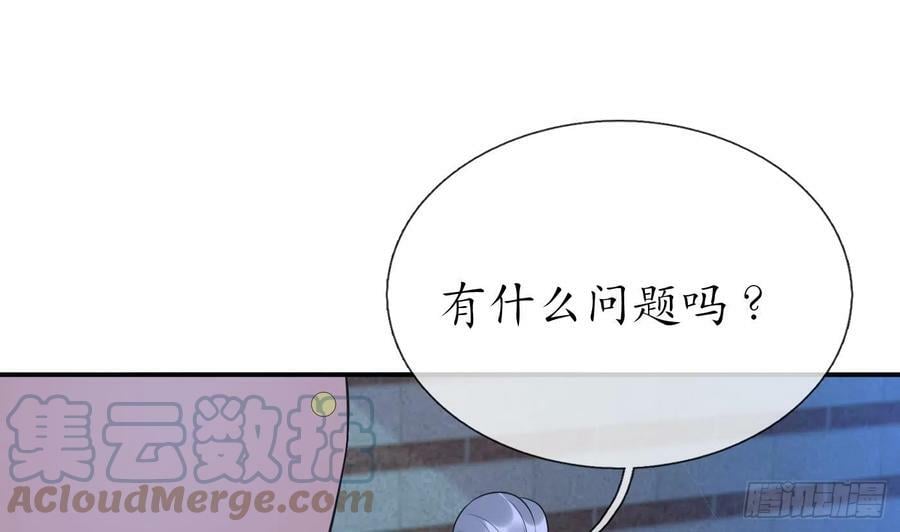 第141话 好痒15