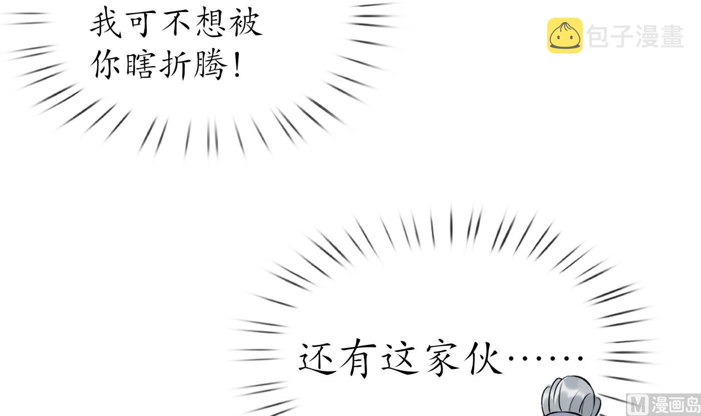 第90话 白仙师与阎弟子二三事47