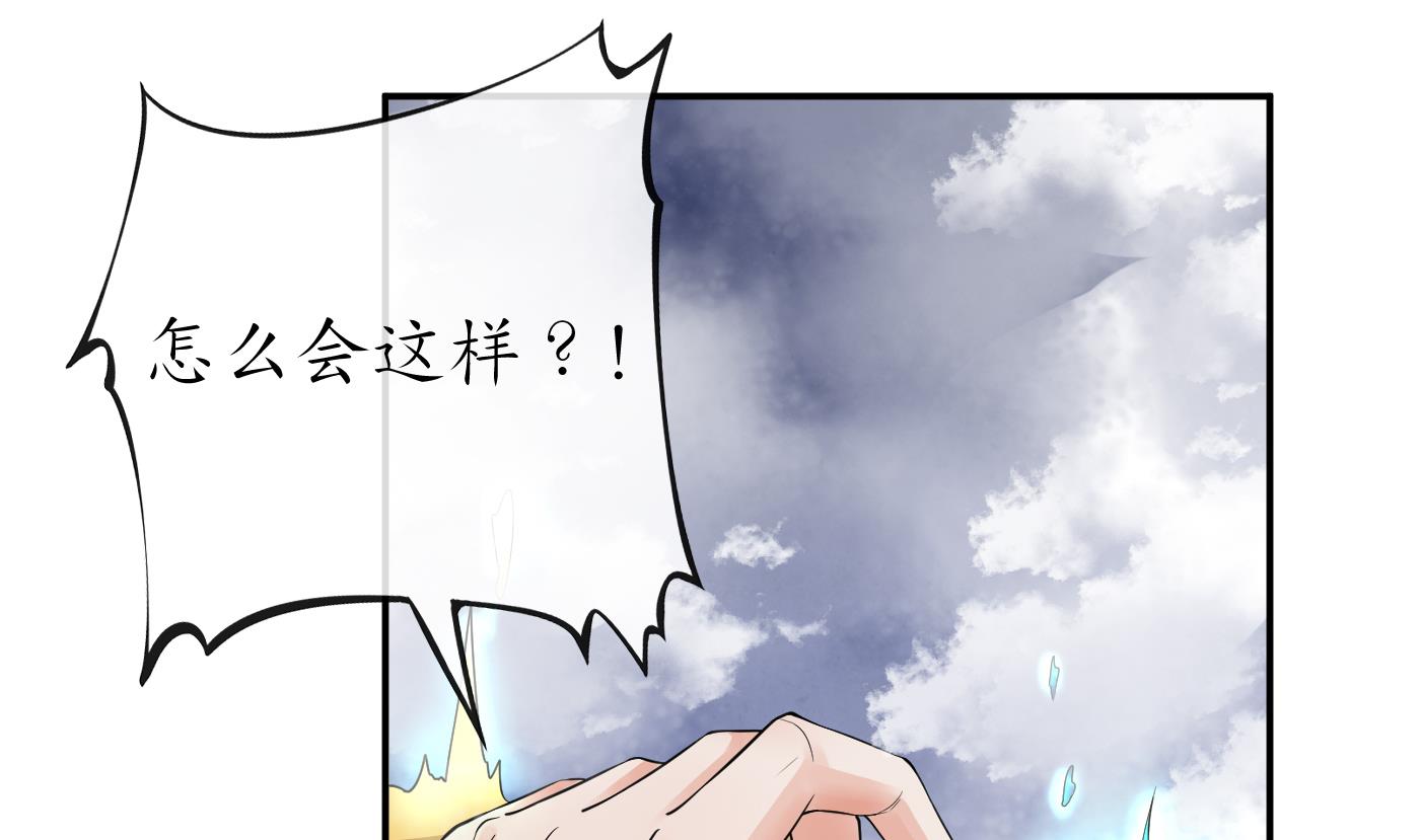 第72话 来啊心肝33