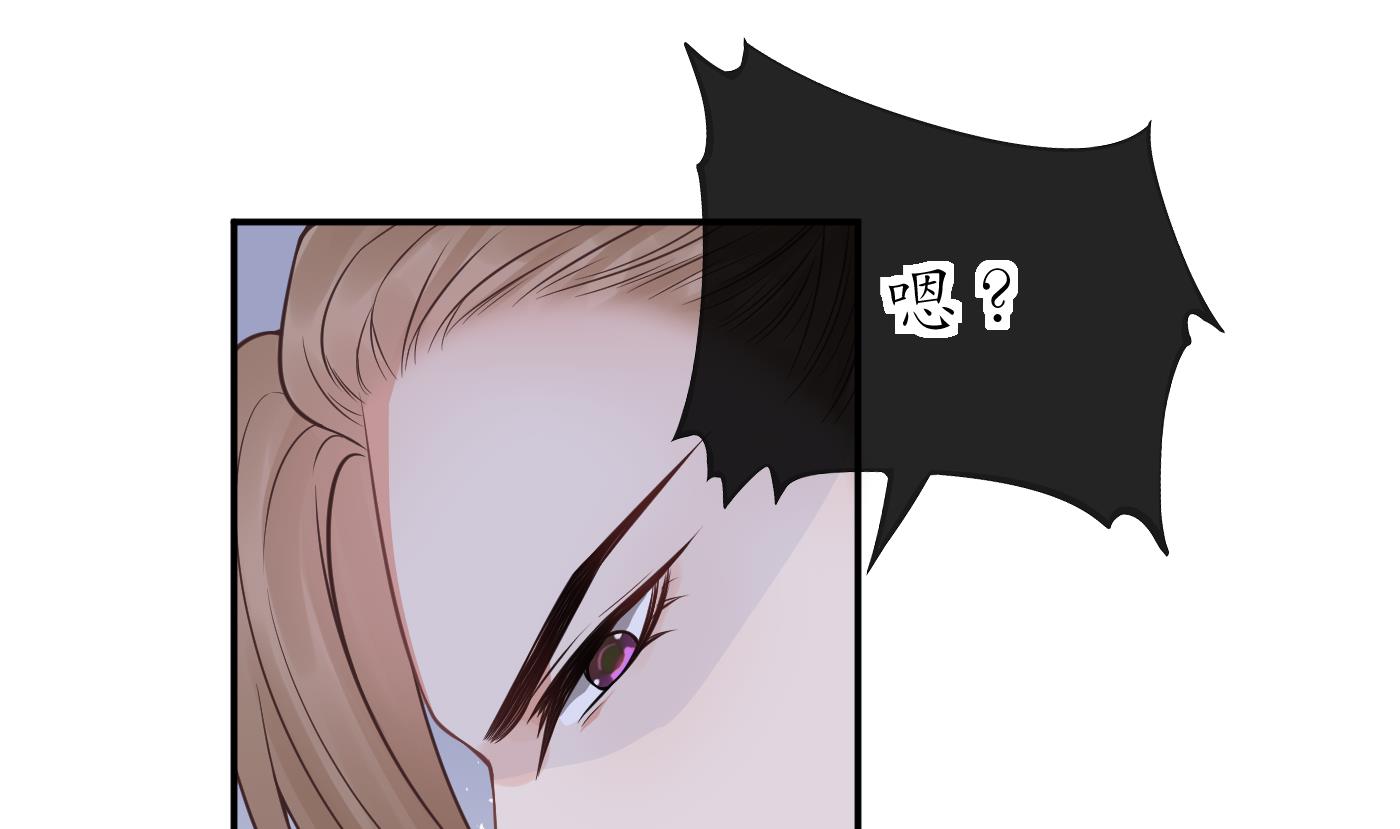 第38话 对我做什么都可以51