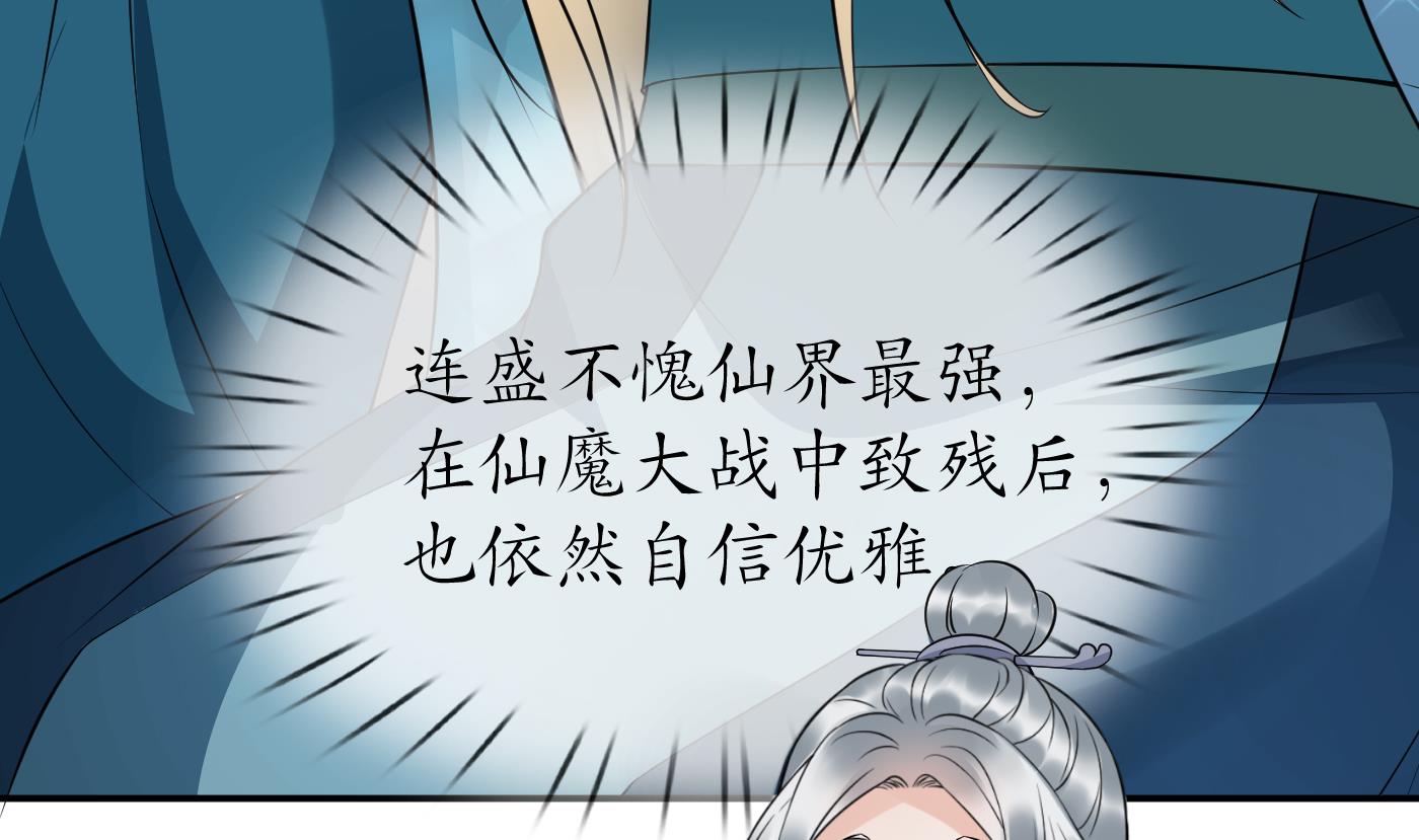 第80话 还是这么粘我34