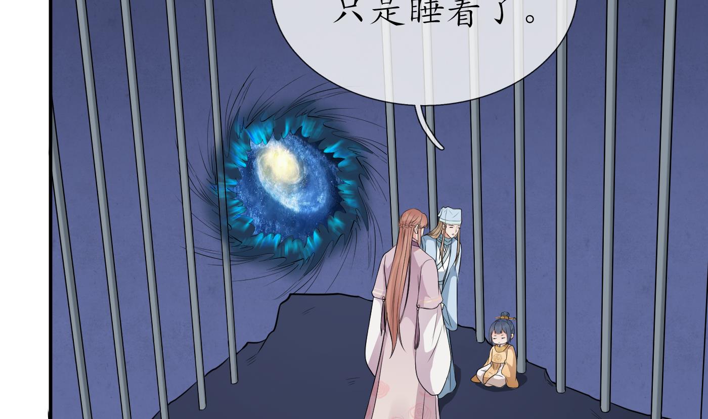 第71话 担心我？46