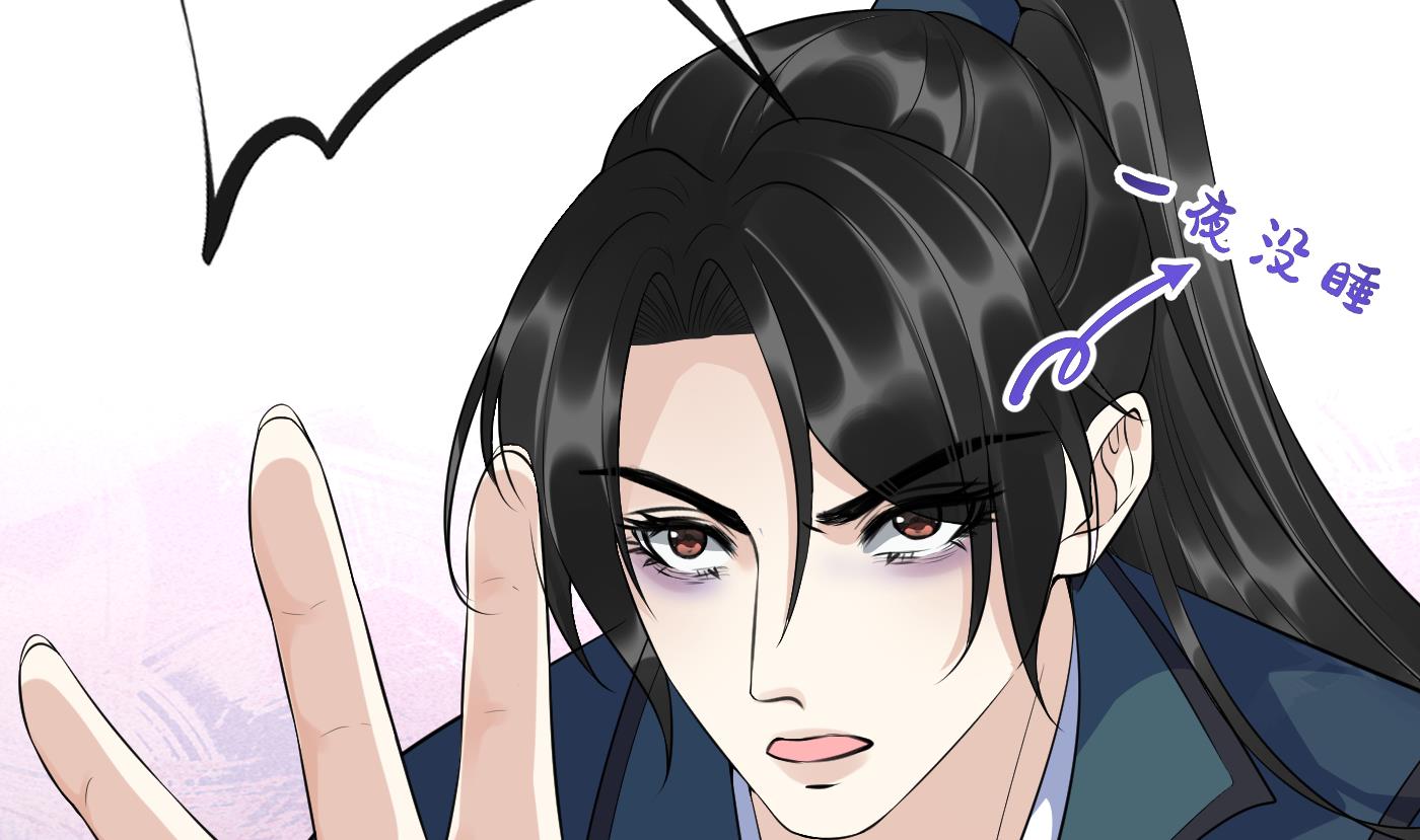 第92话 仙师口嫌体直57