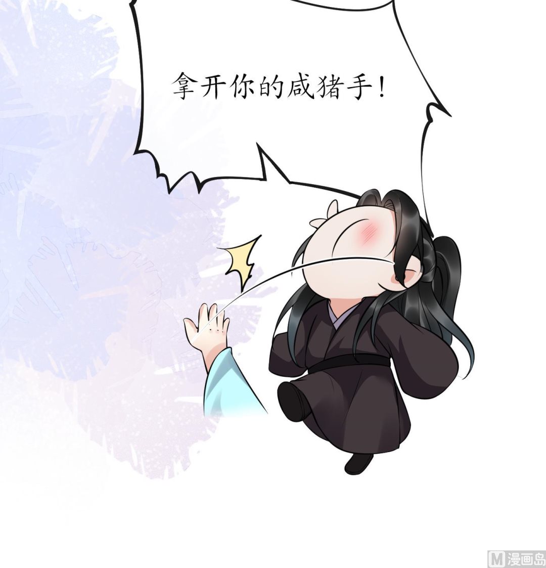第121话 啾咪！47