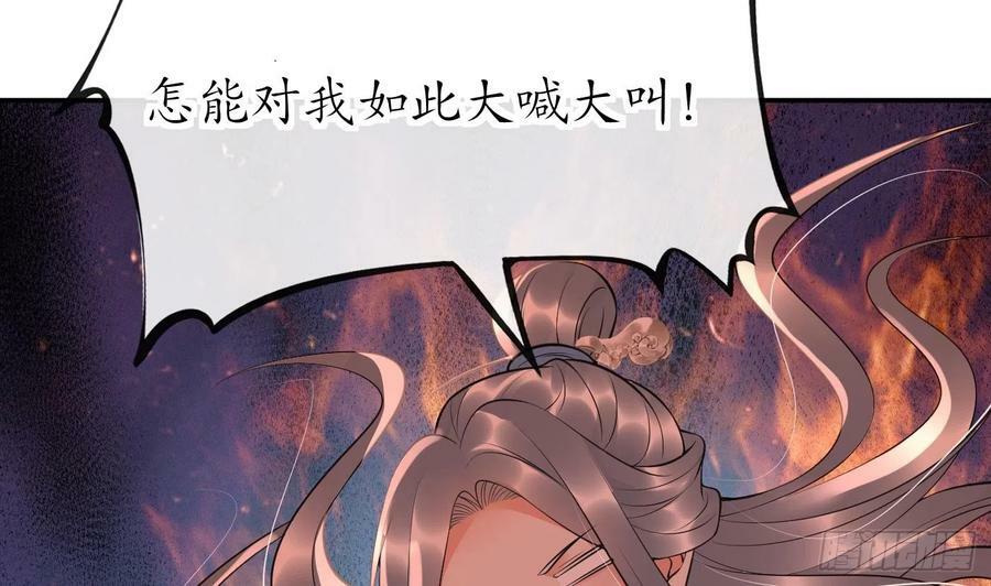 第137话 徒弟真好用31