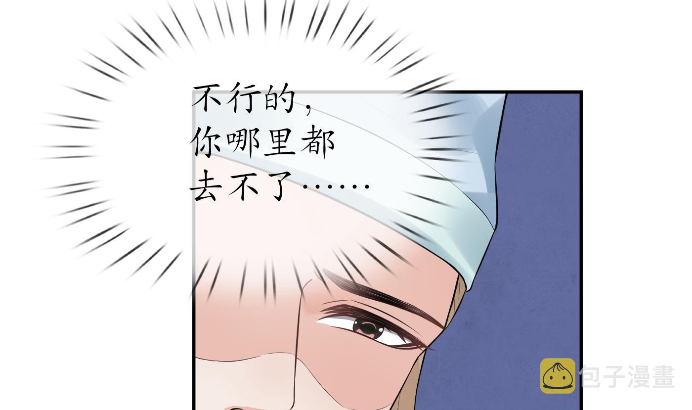 第71话 担心我？51