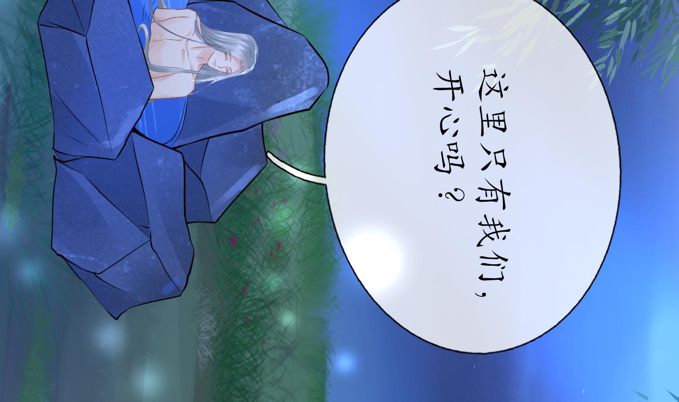 第46话 沐浴ing…25