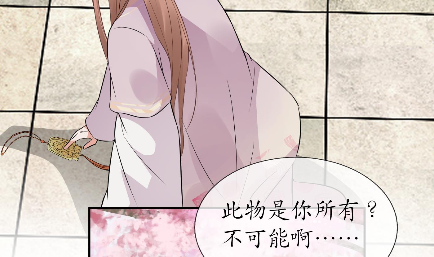 第69话 亲吻ing6