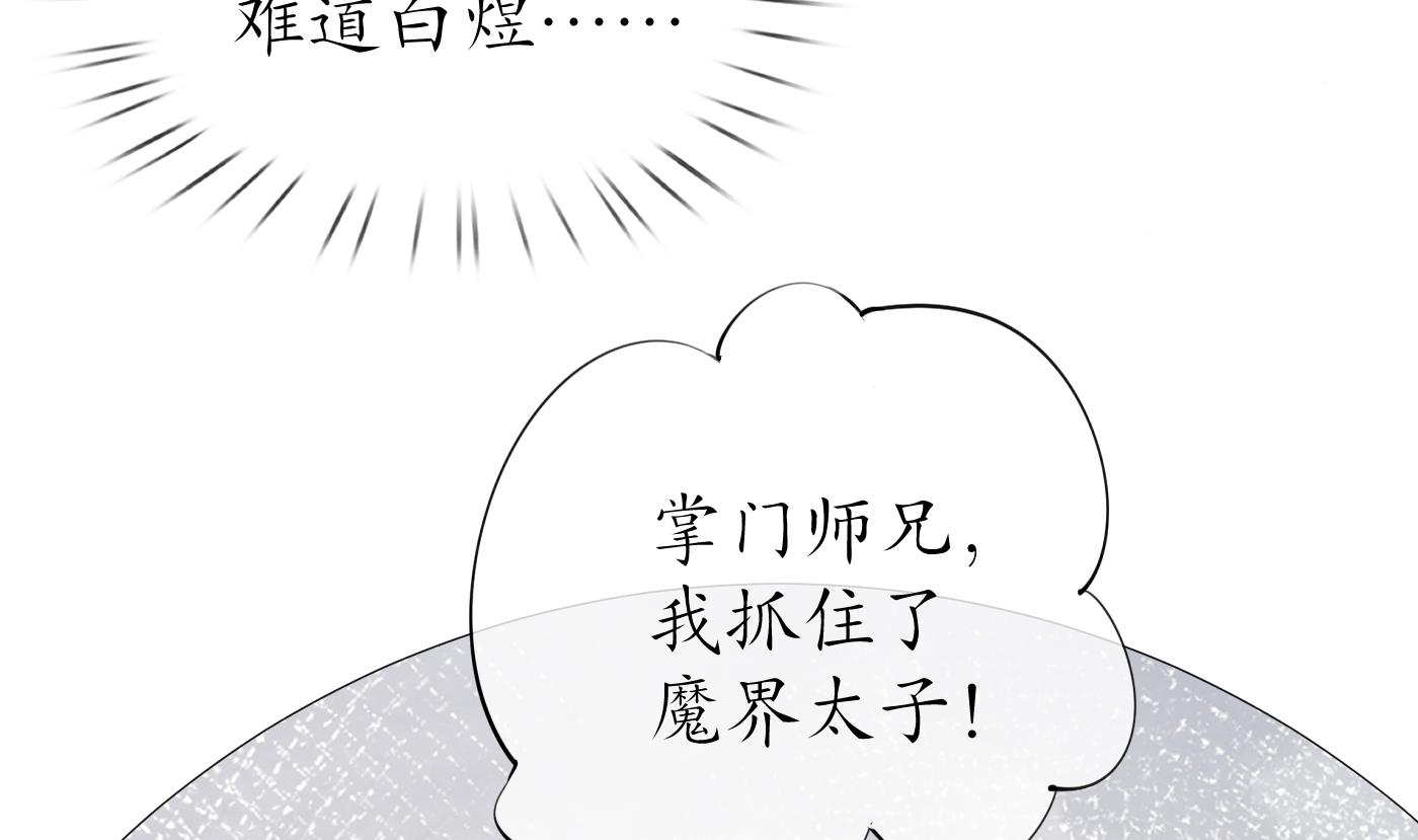 第25话 别闹了，快睡37