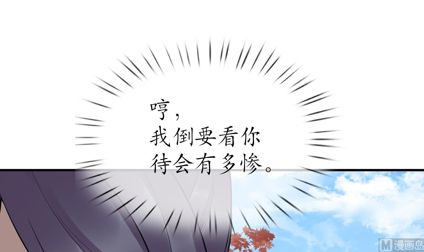 第129话 你和……白煜？44