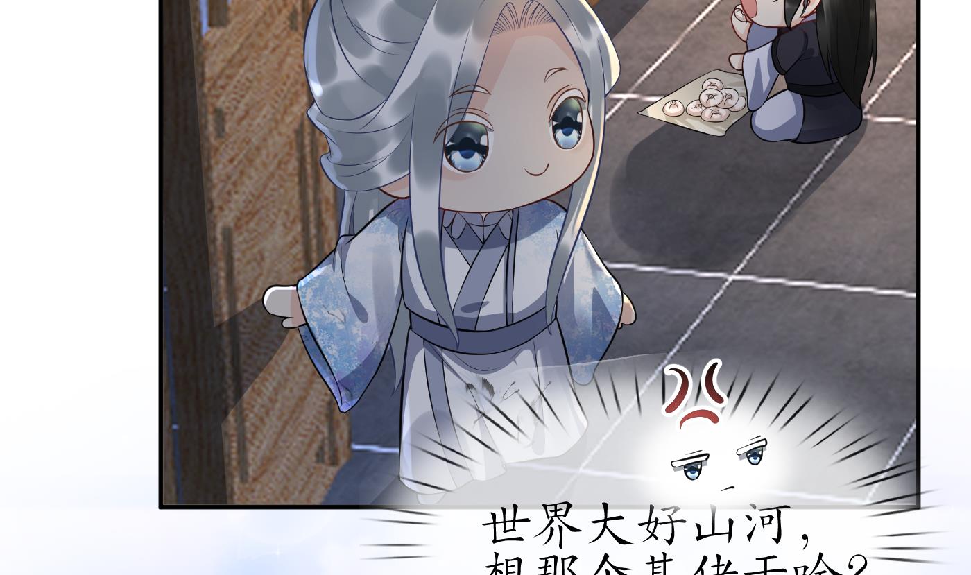 第92话 仙师口嫌体直16