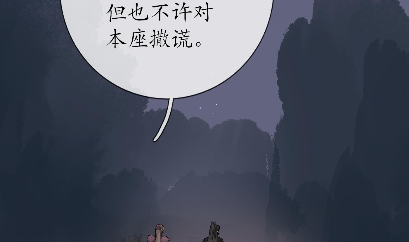 第41话 什么是夜战群芳图？12