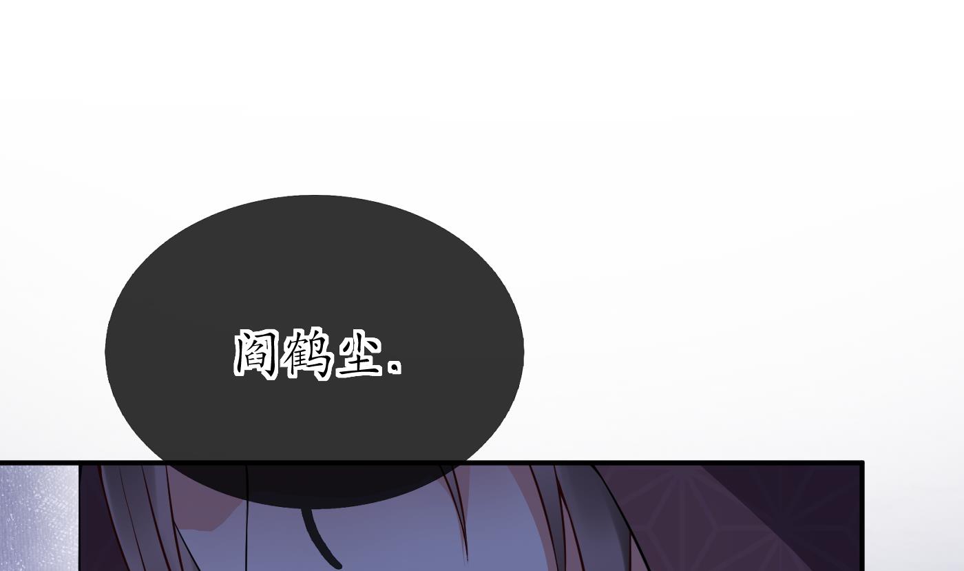 第116话 假的原著60